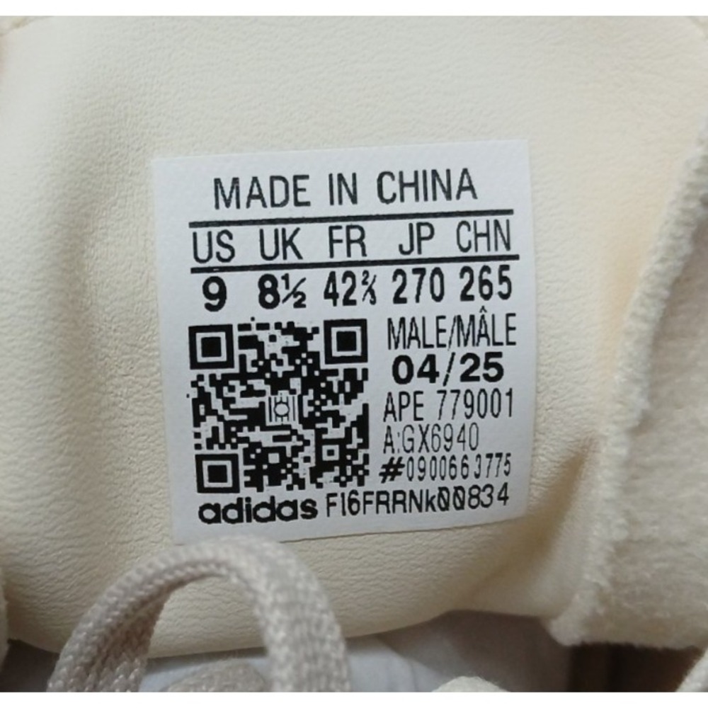 Adidas Originals Men's Tobacco Gruen Casual Shoes GX6940 Cream Bliss‎ Sz 9 - Picture 10 of 10
